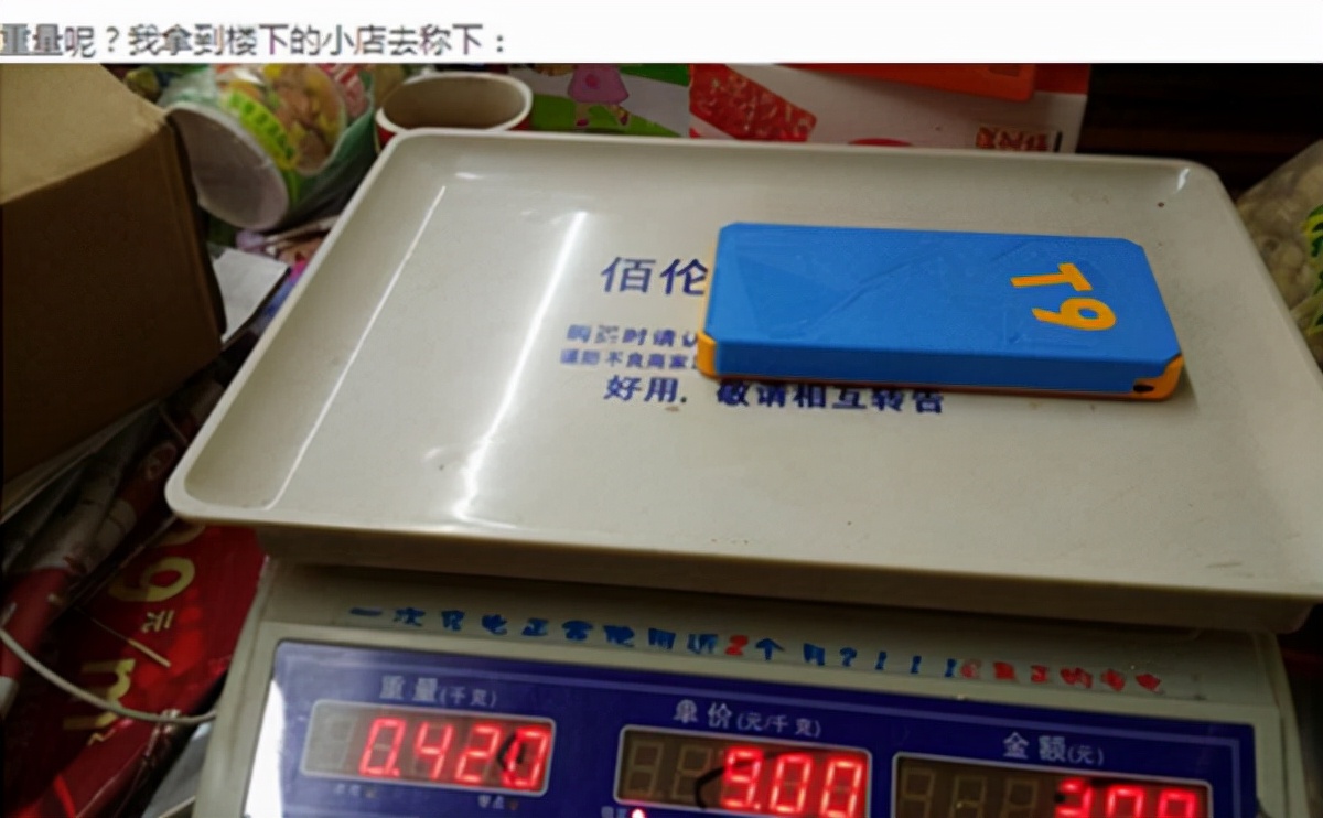 中国移动电源给手机充电,移动电源怎么给手机充电啊