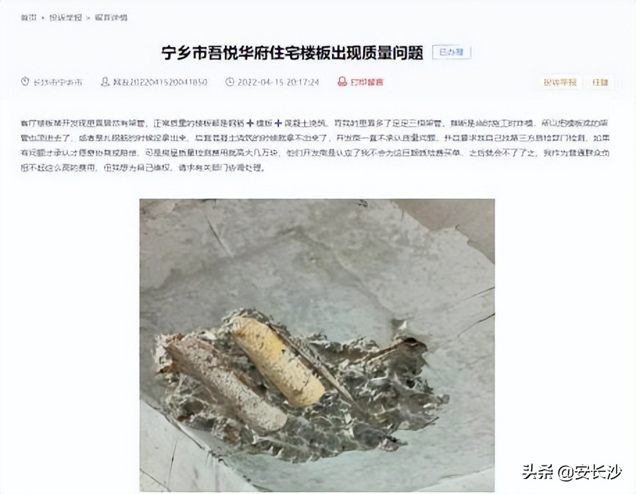 新城控股的股价持续暴跌,新城控股连续大跌还有投资价值吗