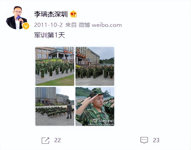 身价百亿老板被暴打,亏损42亿老板被抓