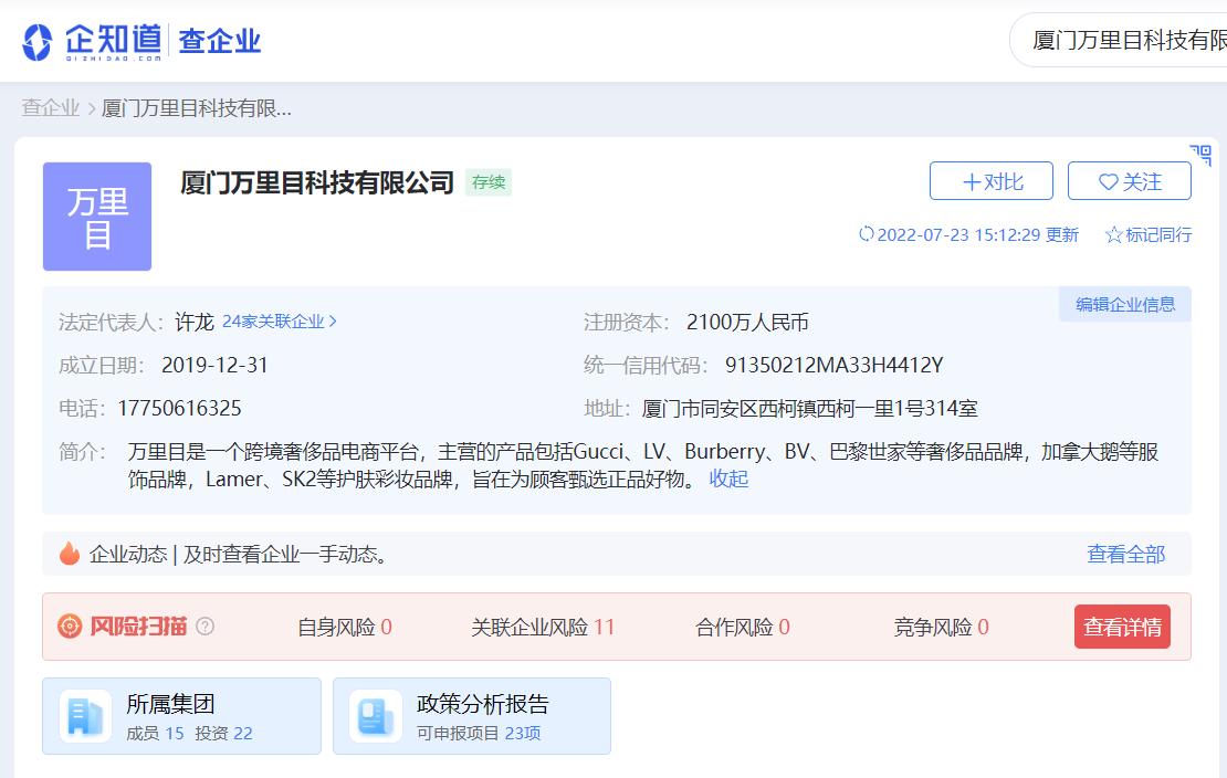 靠一分钱酸菜鱼爆卖2.5亿？罗老板连续创业12年了
