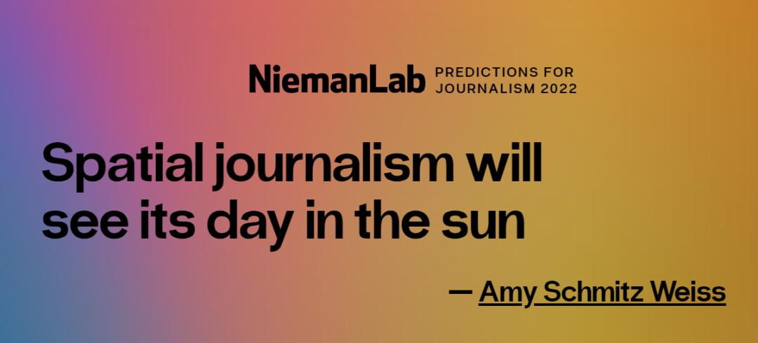 新闻玩炫酷？“空间新闻学”这个考点不大友好