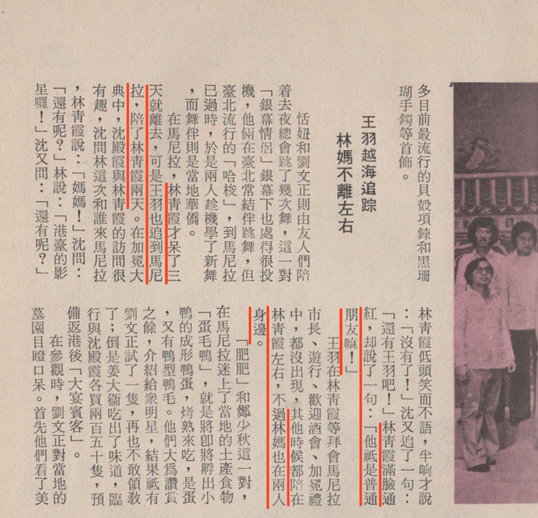 恋人妻、追青霞、混黑道、建豪宅，“武侠片之父”的江湖往事……