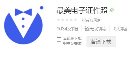 鐢佃剳鎬庝箞鎶婄収鐗噆b鍙樺皬,鎬庢牱灏嗙収鐗嘖B鍙樺皬