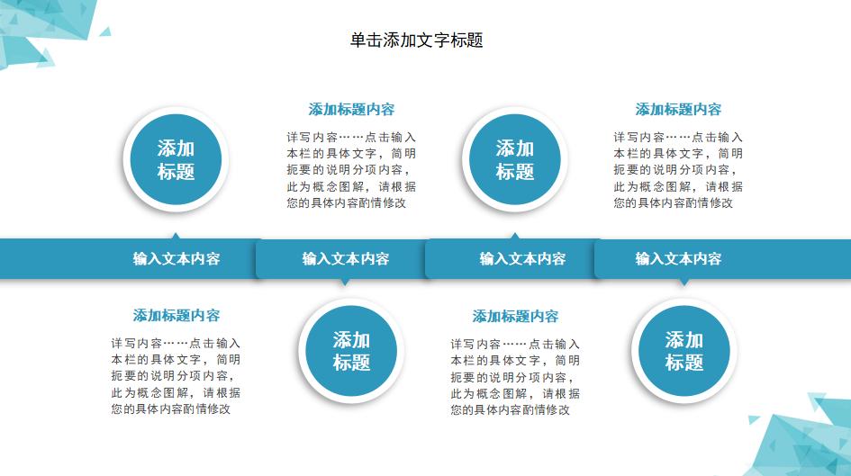 淡雅工作汇报ppt模板,清新淡雅风工作总结ppt模板
