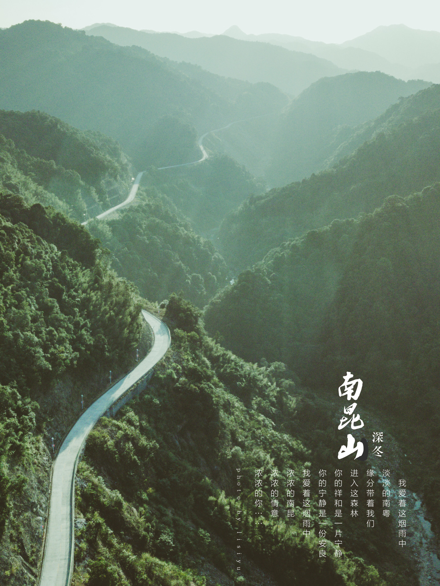 广州南昆山温泉旅游攻略,秋冬季来临广东热门温泉攻略