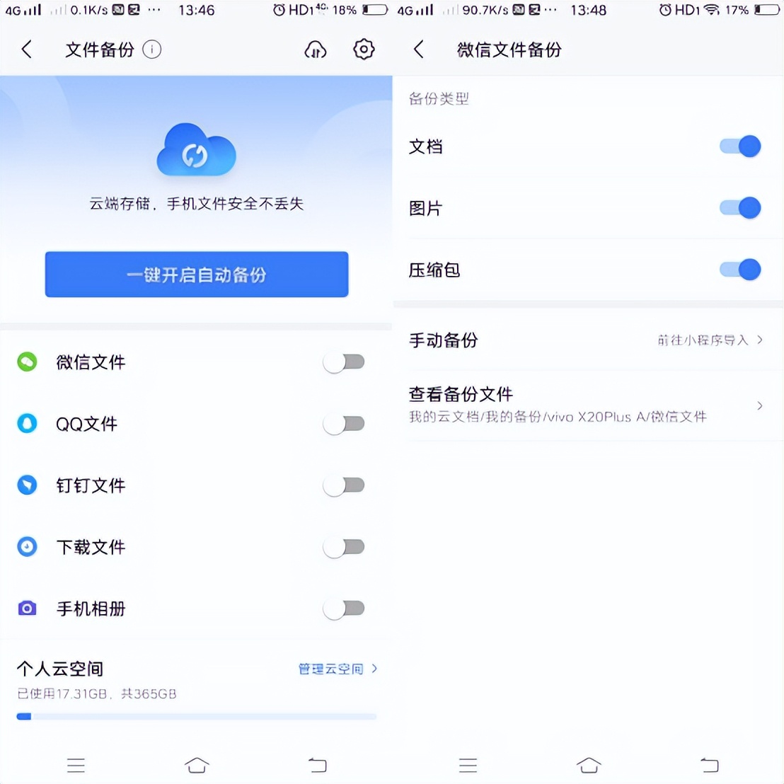 存下看过的经典内容！跨APP集中收藏很有必要