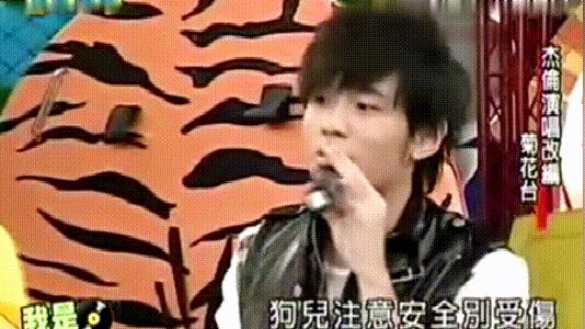 *窥偷**别人隐私，怎么就成了正义的化身，周杰伦的话都忘了吗？