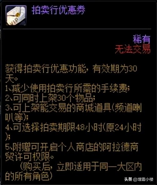 新春礼包亮点多多！快来看如何购买能更加省钱