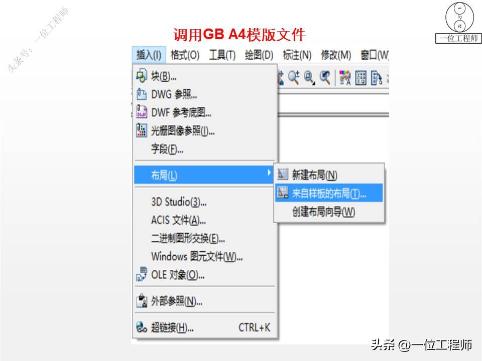 cad绘图前基本设置图层标注,cad绘图标注技巧视频教程