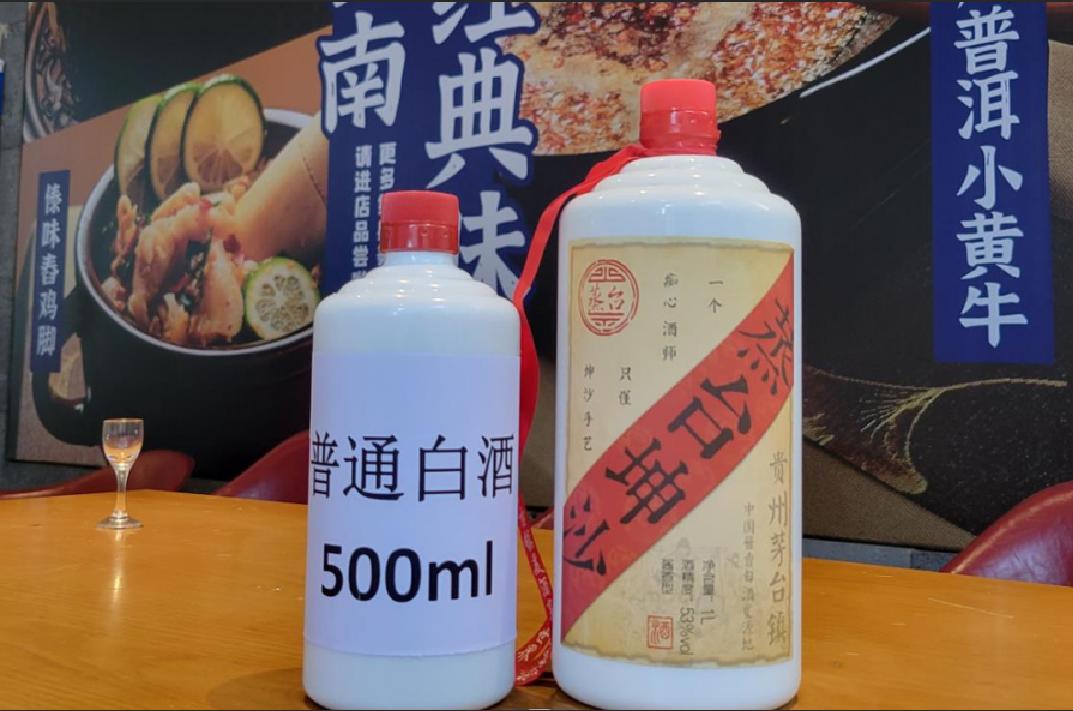 *疆新**特产“大小老窖”，在当地家喻户晓，为何出了*疆新**无人问津？