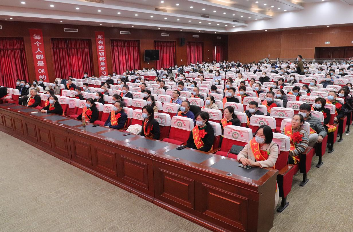 菏泽医专表彰大会,菏泽市中医医院官网成绩