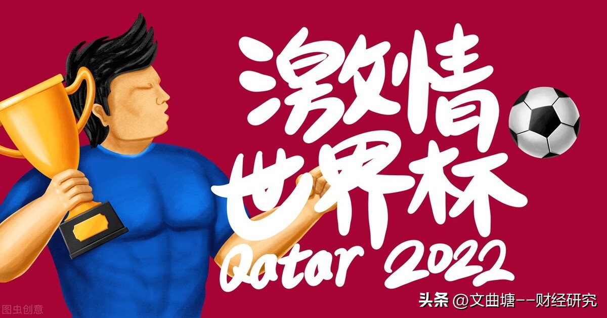 卡塔尔男足在世界杯踢了几场啊,卡塔尔世界杯中国队没去