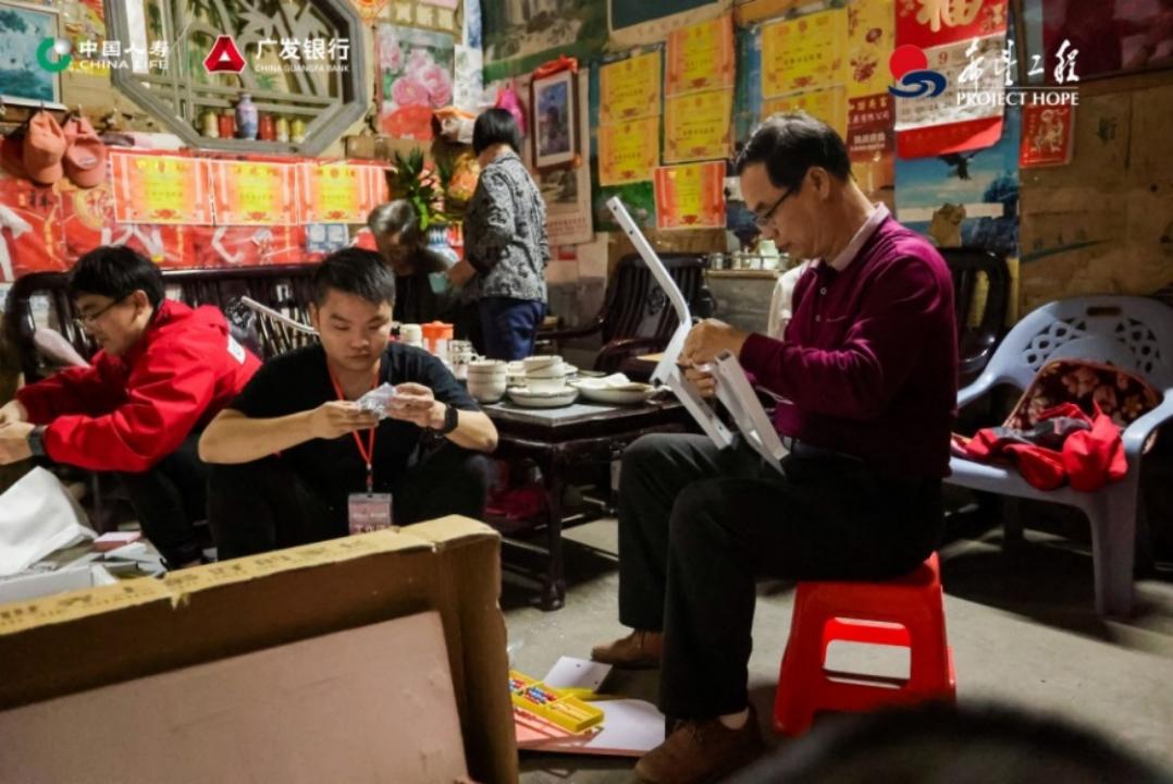 优秀企业文化案例征集,广发希望慈善基金什么时候到