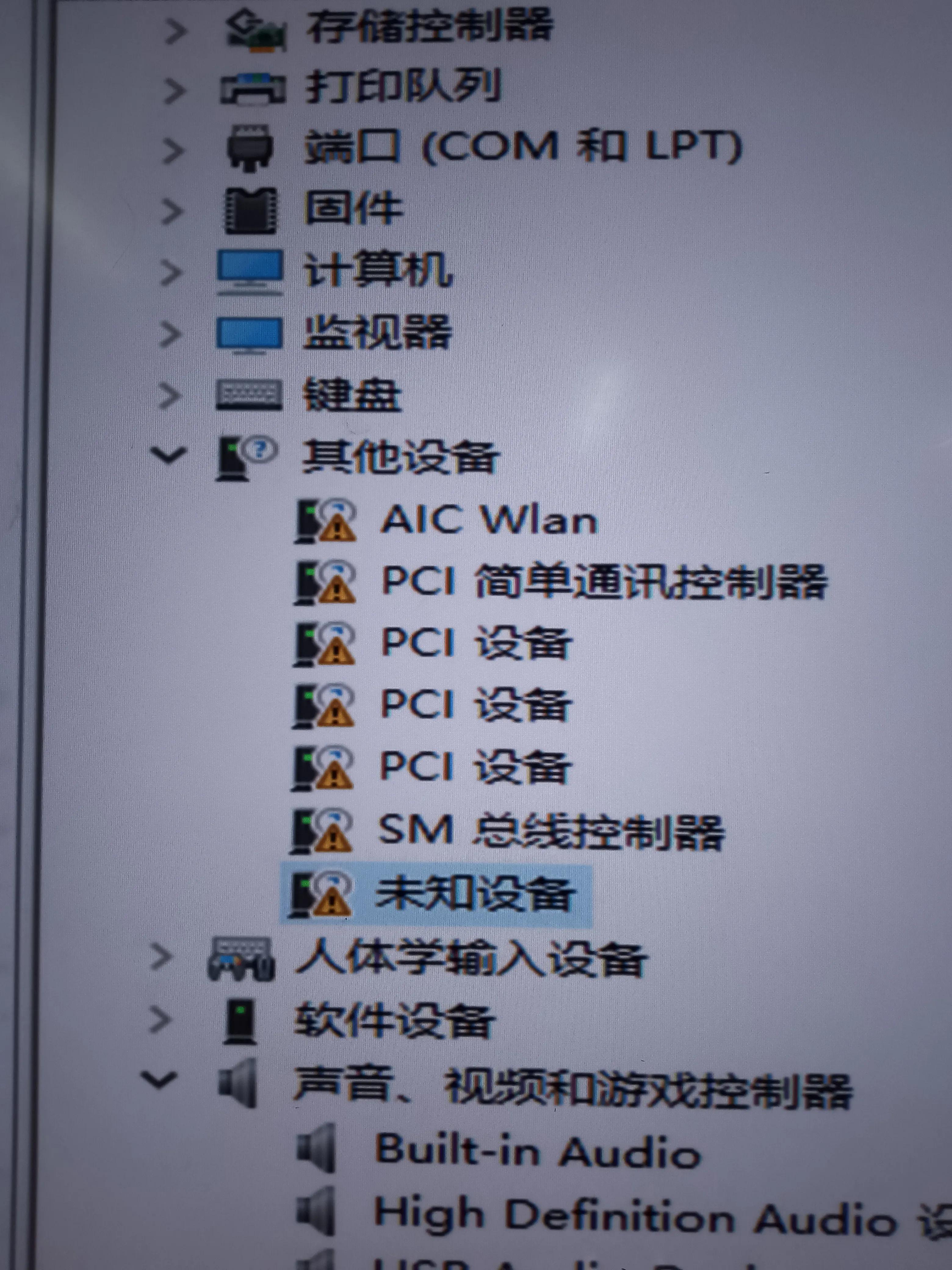 seewo一体机重装系统教程,seewo教学一体机如何使用话筒