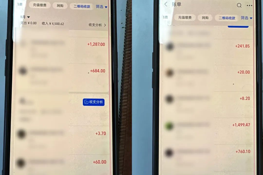 兼职拨打电话轻松赚取零花钱？绍兴5名大学生因此摊上大事了！