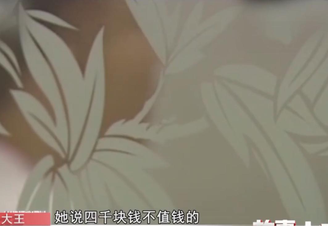 上海女子遇到怪事下集,浙江发生奇怪事丢钱