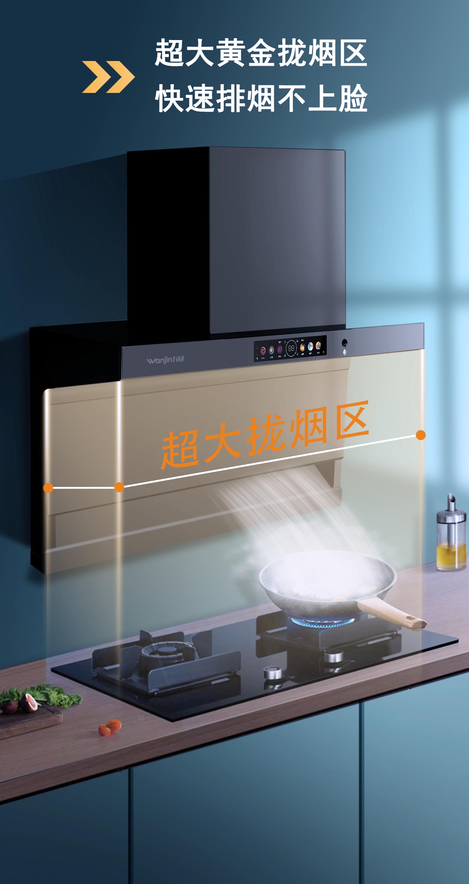 万尽家用抽油烟机,万净灰色油烟机