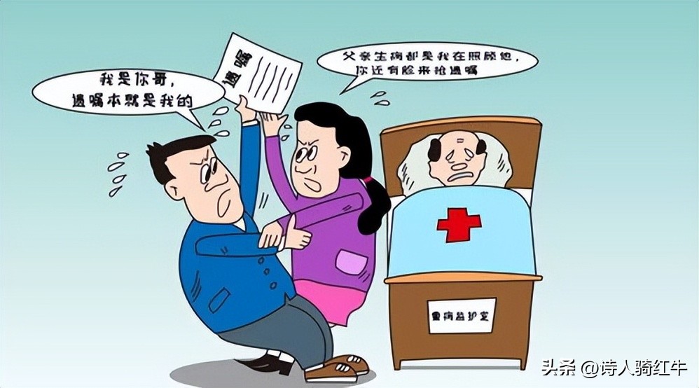 财产分配协议书范文3篇,夫妻俩离婚财产分割协议书