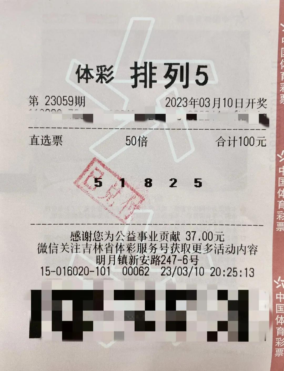 这就是命男子赌五颗子弹后续,这就是命张艺兴版