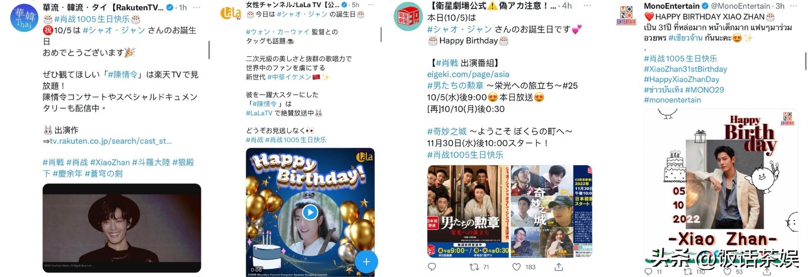 高奢品牌谈肖战,肖战为什么那么得到大牌青睐