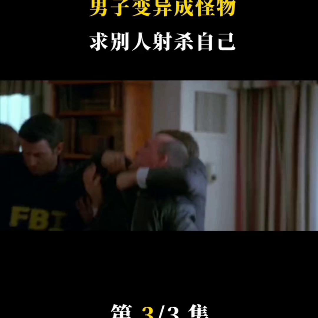 危机边缘电影完整版,危机边缘