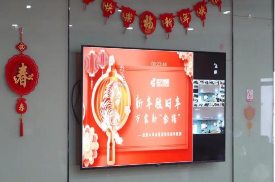 鐩涘ぇ閲戠Η20鍛ㄥ勾骞翠細,鐩涘ぇ閲戠Η鍏ㄥ浗鏃╀細