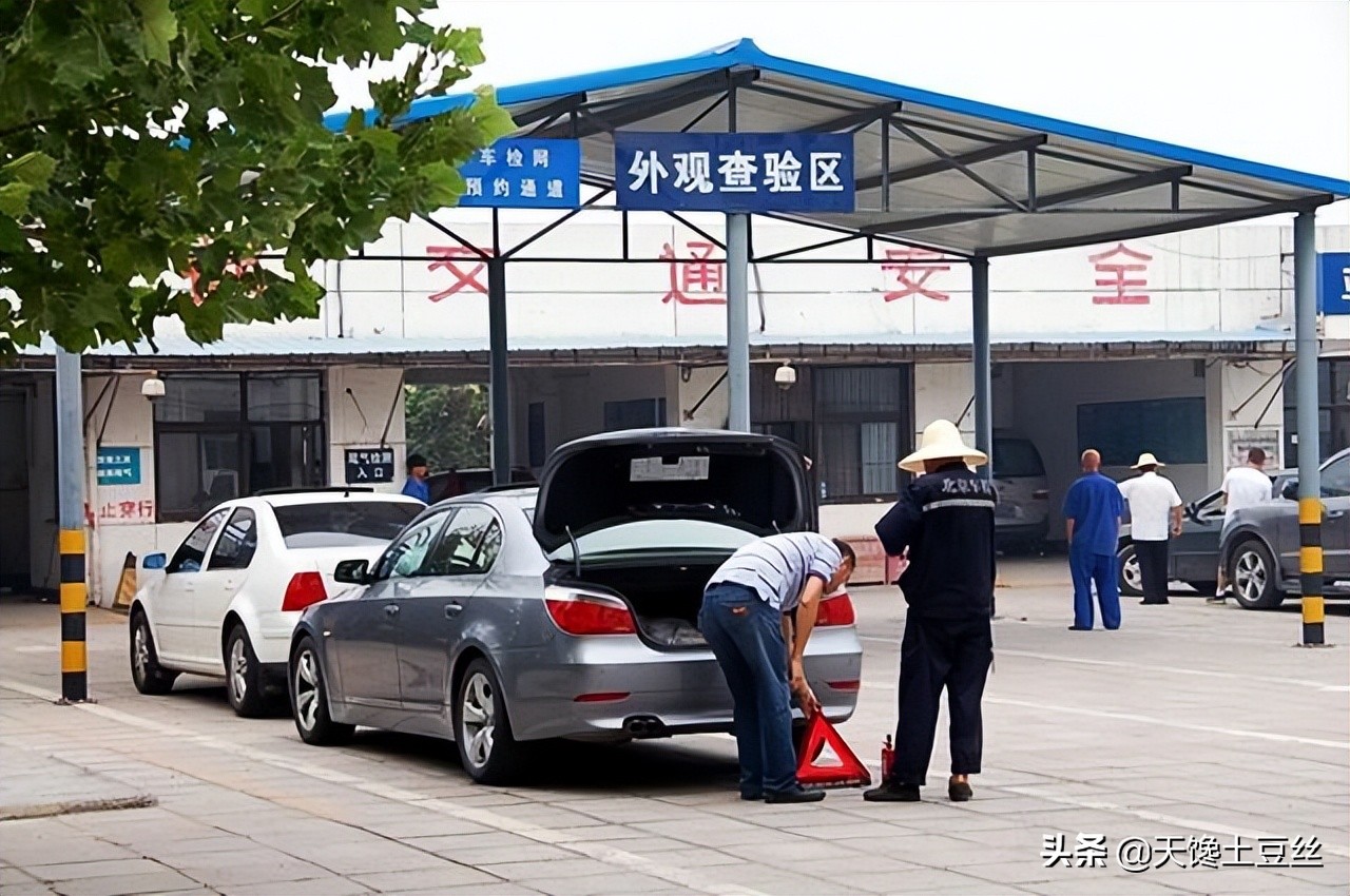 车辆漏审怎么查,车辆漏审几年为自动报废