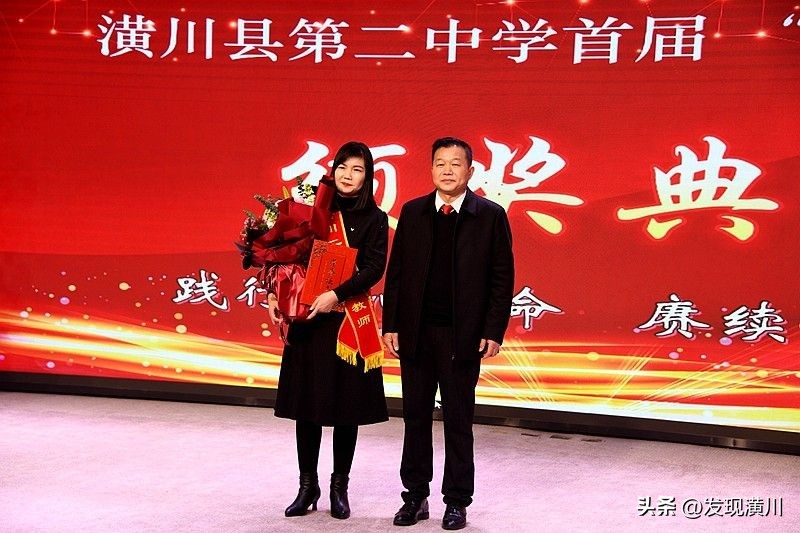 潢川高级中学最美教师,潢川最美教师名单