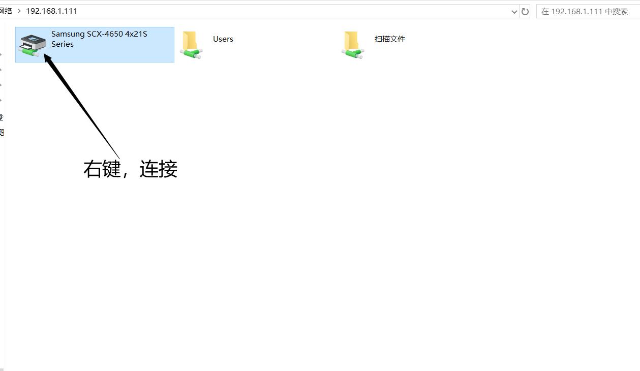 电脑怎么连到共享打印机,怎样将打印机连到电脑上