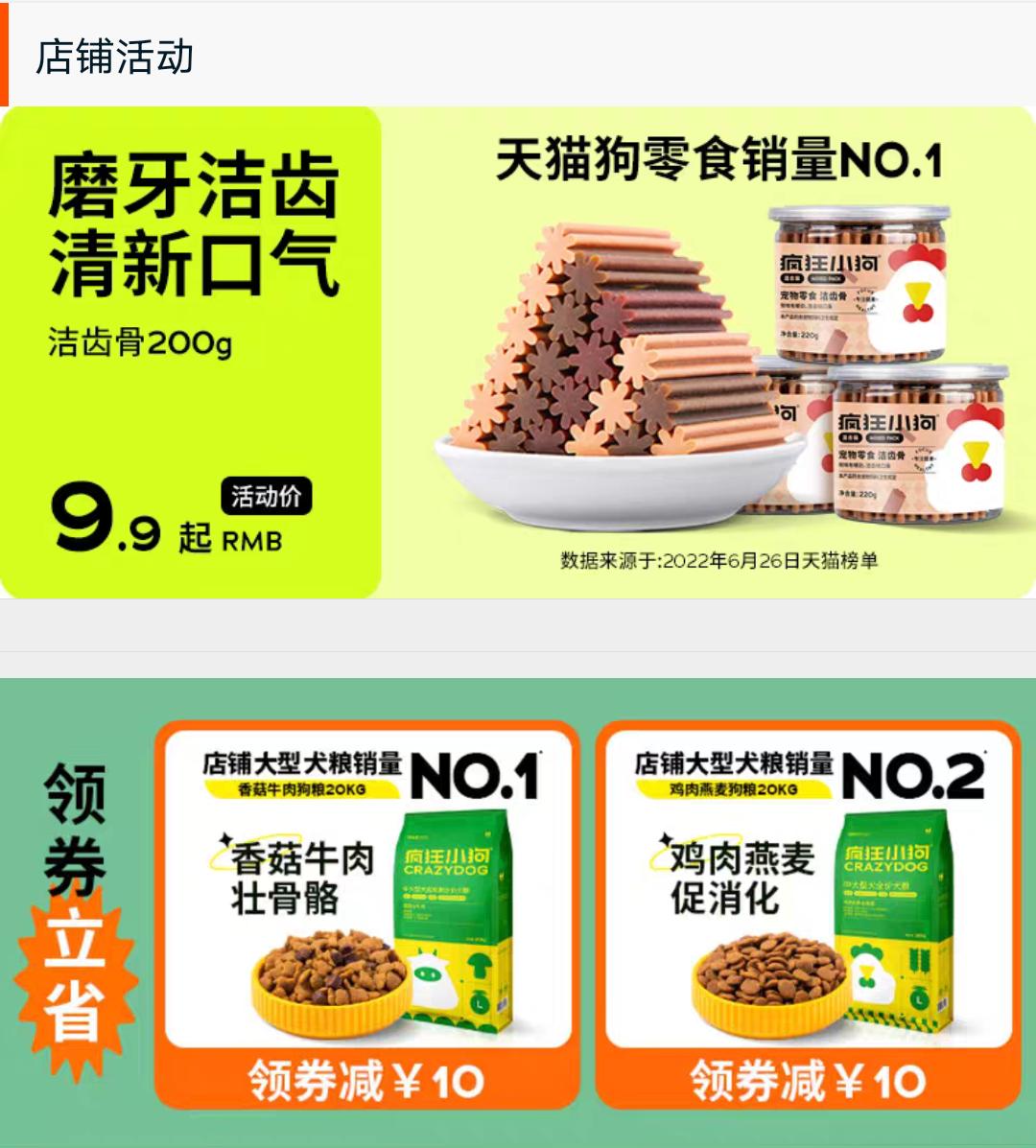 淘宝关联营销怎么做教你设置方法,淘宝关联营销怎么设置