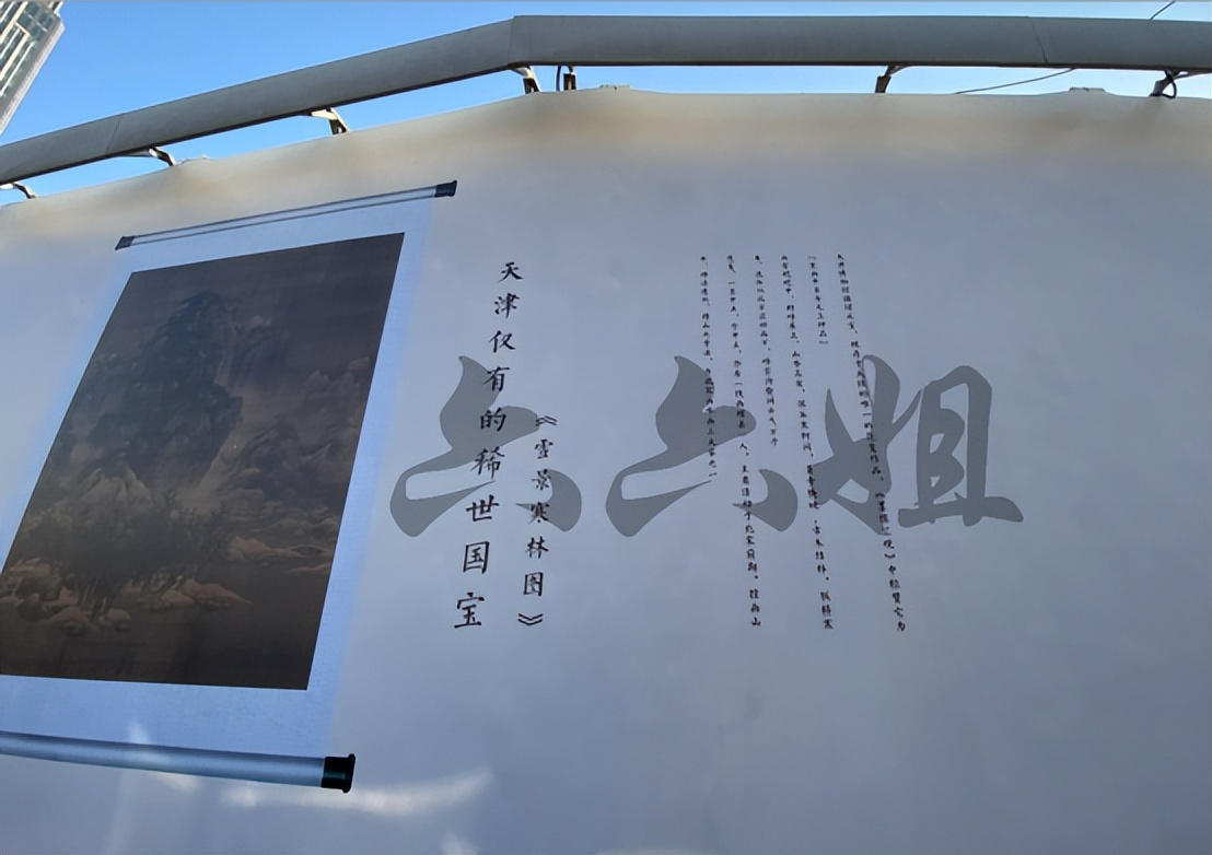 C位压轴？2023年天津头号热盘传来新消息！