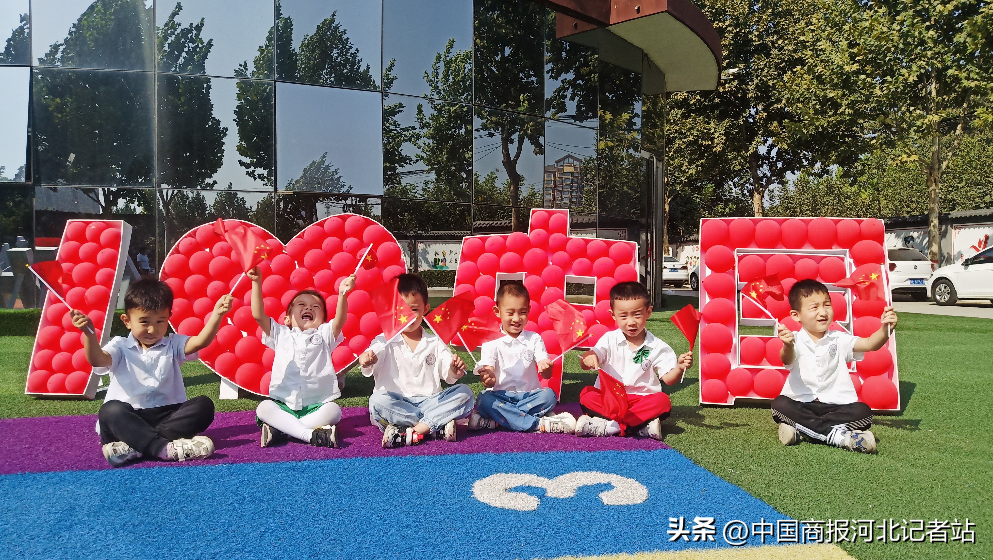 隆尧：金秋迎国庆校园祝福情