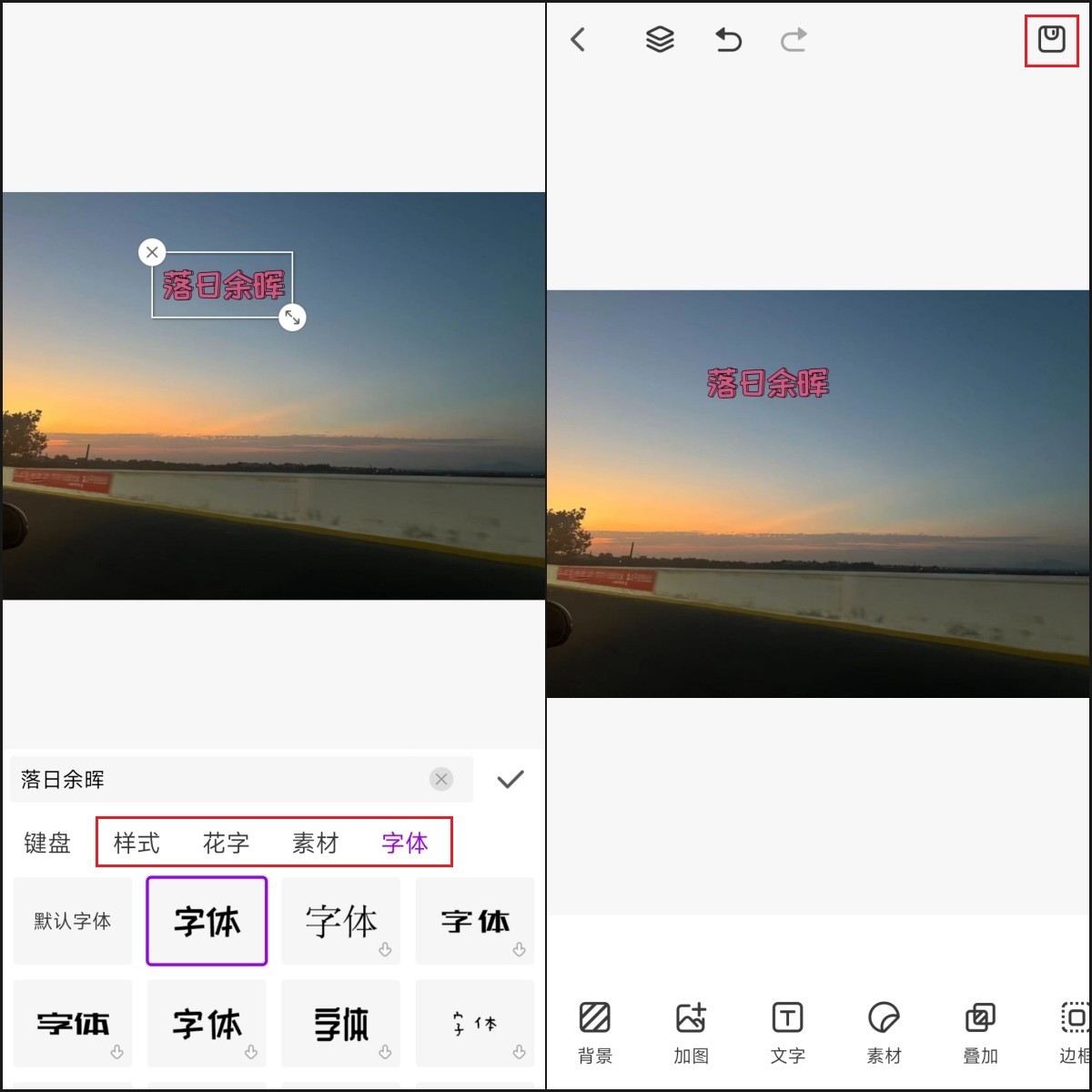 word如何在图片上编辑文字,苹果手机图片上怎么编辑文字
