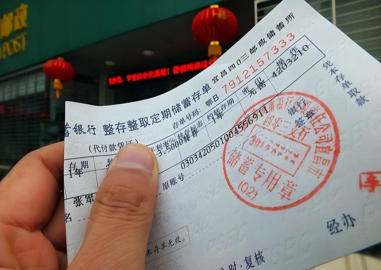 10万元存入银行一年能有多少利息,20万存入银行一年最少有多少利息