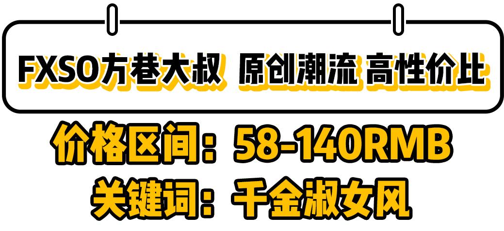 宽胖脚显瘦的凉鞋,拼多多凉鞋店铺推荐学生党