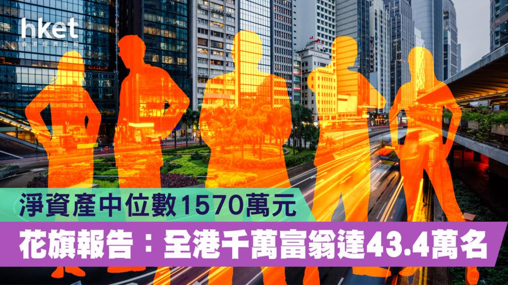 香港不但“马照跑”，疫下投注竟高达2900亿，一旦开关井喷发展