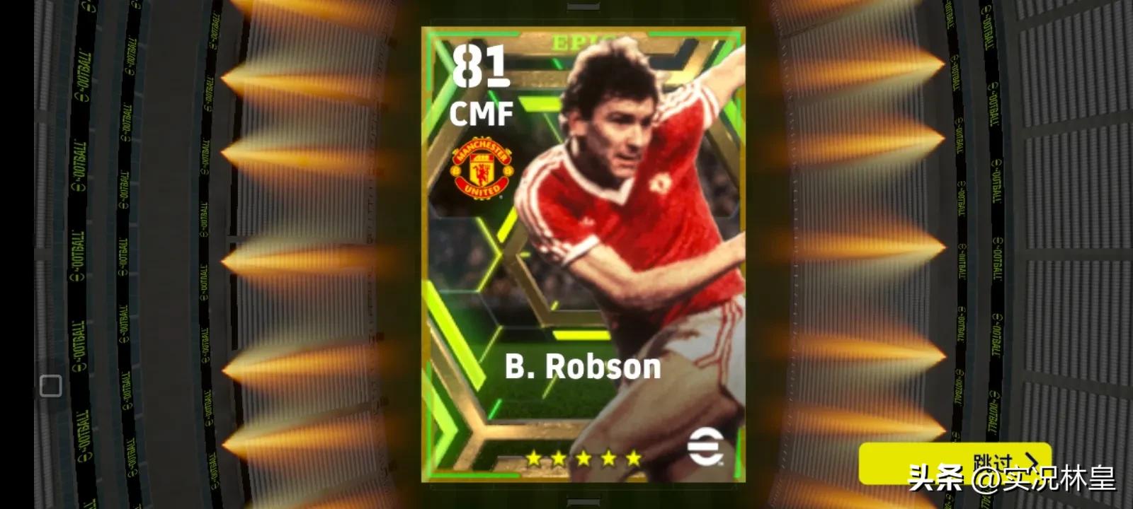 实况足球出货了要过几天才能出货,实况足球出货