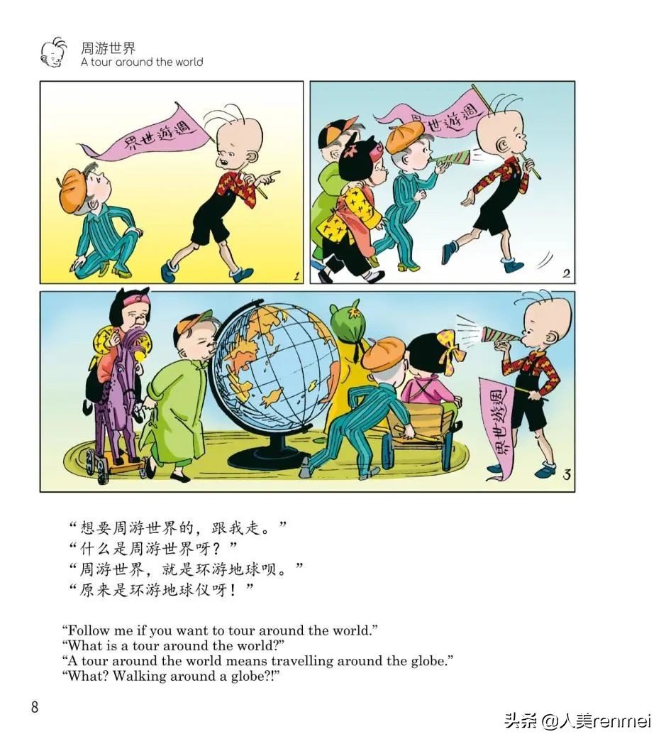 我学到了三毛的什么精神,三毛让我明白了一个什么道理