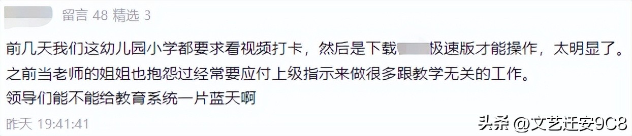 上课只是老师的副业,有哪些适合老师做的副业