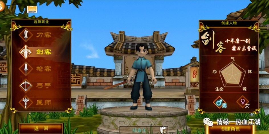热血江湖手游新手用什么宠物,热血江湖2.0怀旧版新手教学