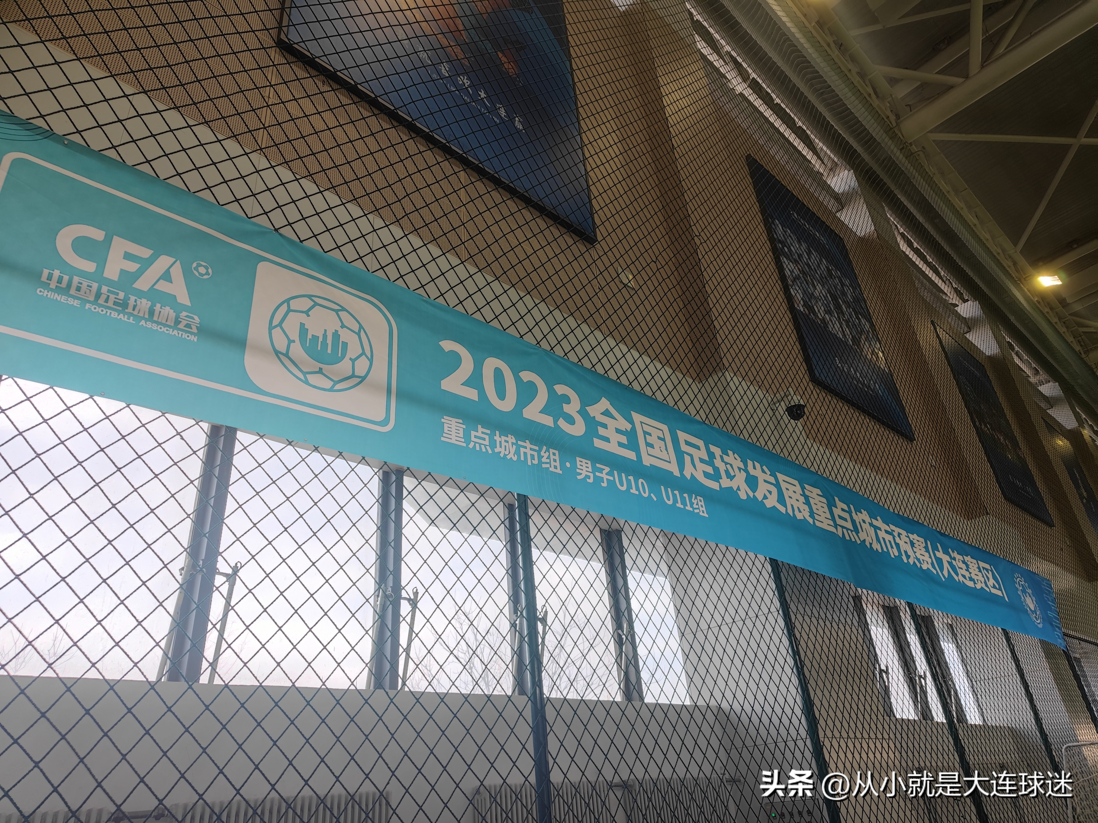 大连举办青少年足球比赛,2024年7月大连足球青训赛事