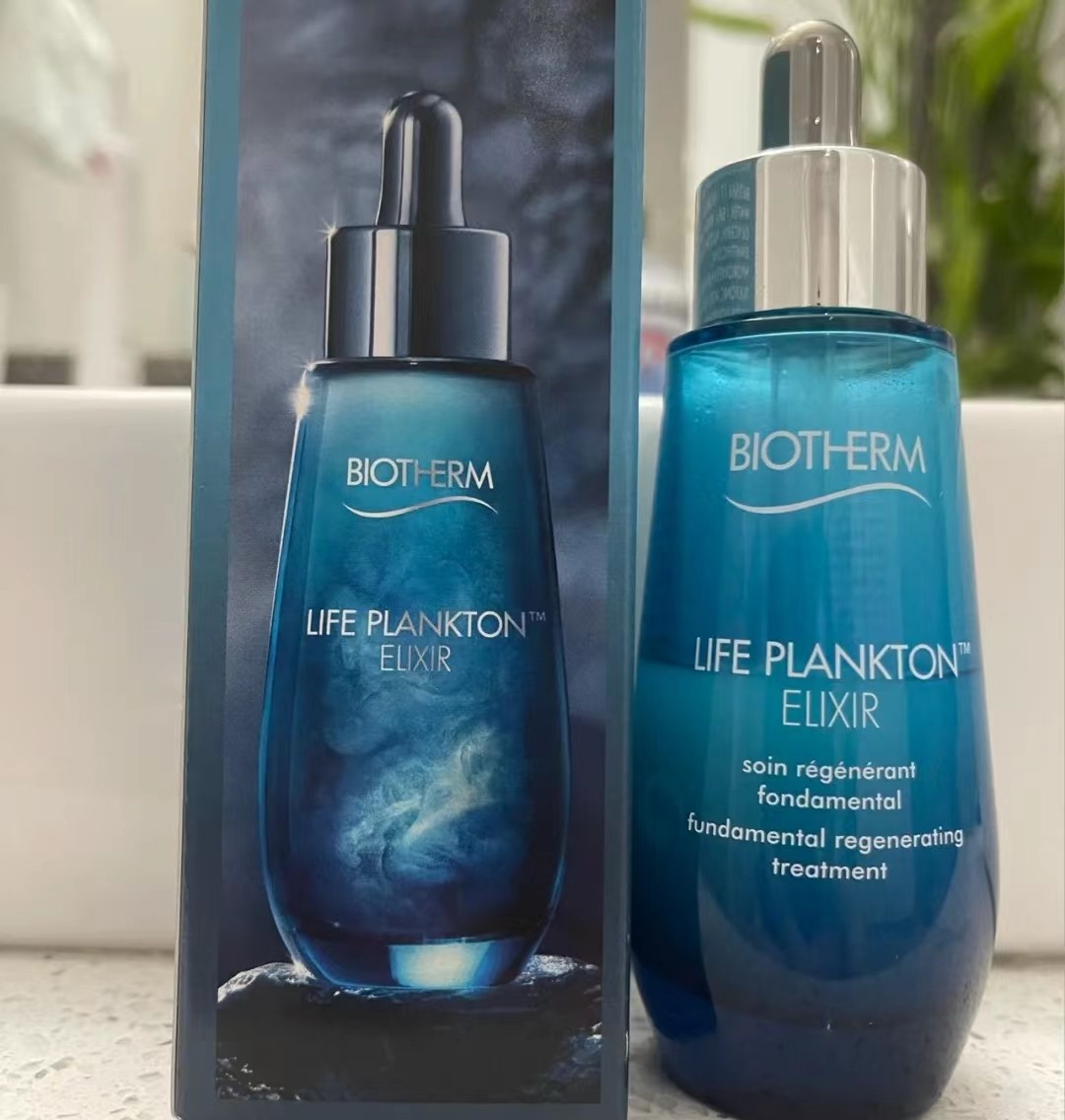 兰蔻小黑瓶和海蓝之谜修复精华 (海蓝之谜精华露兰蔻小黑瓶)