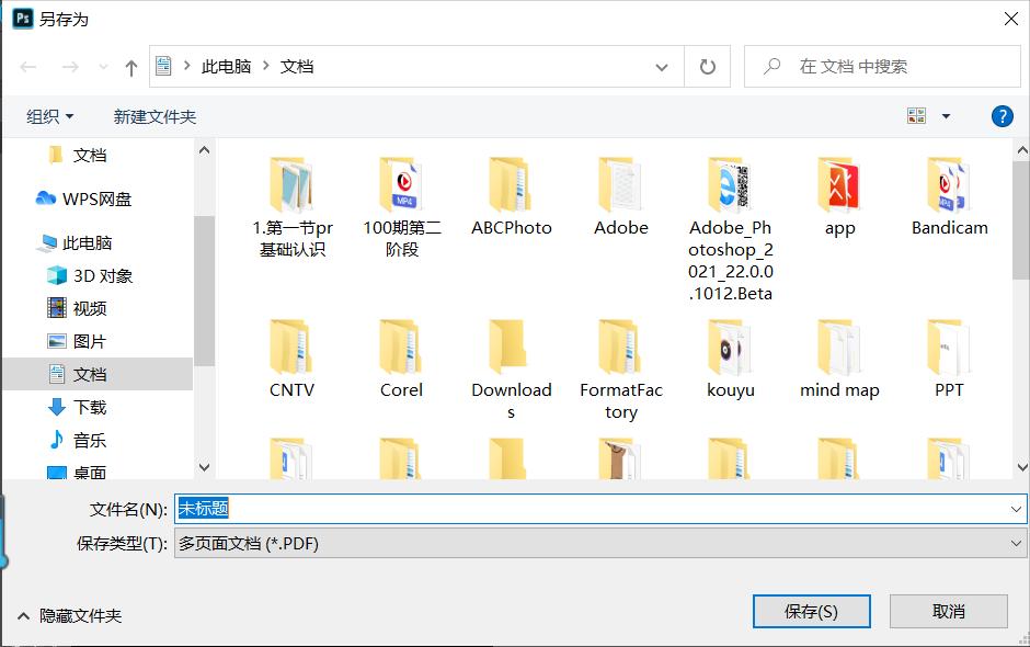 psd和ai缩略图查看,psd和ai编辑软件
