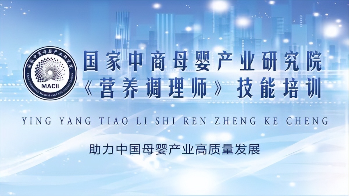 践行全面喝奶计划辉仕全家奶粉如何携手母婴店做好家庭营养科普？