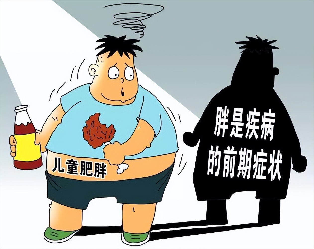 中医肥胖类型及减肥方法,气虚肥胖中医减肥药方