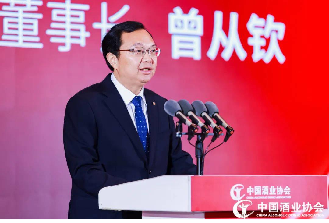 中国名酒高质量发展论坛举行,品牌高质量发展论坛致辞