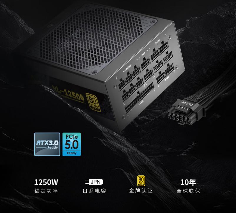 电脑的电源有什么推荐,电脑电源什么比较实用好用