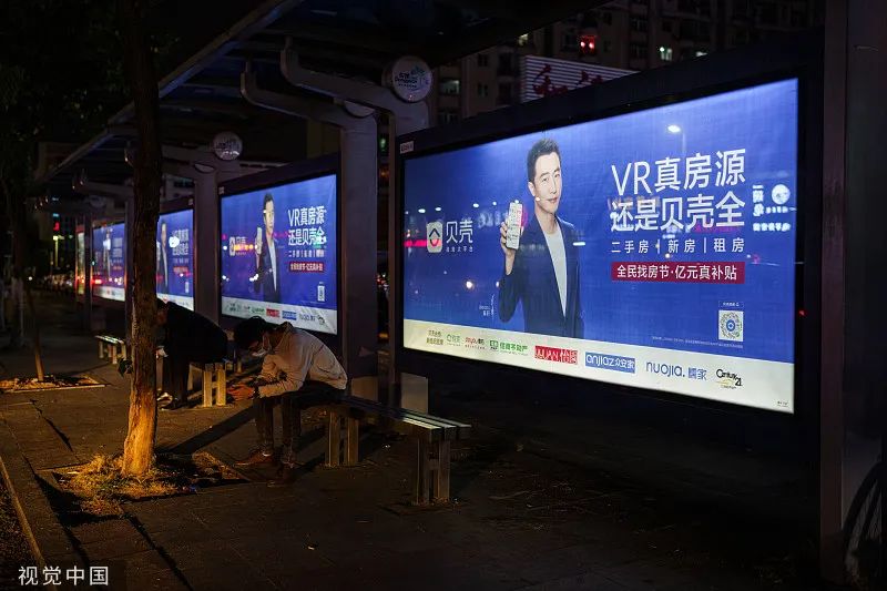 贝壳彭永东悼念左晖,贝壳创始人左晖爱人