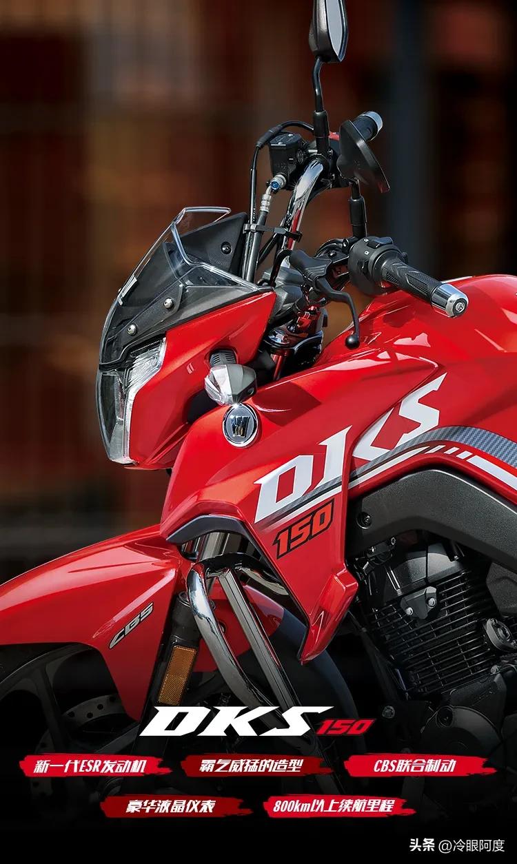 国产摩托车可以买吗,国产重型巡航摩托车