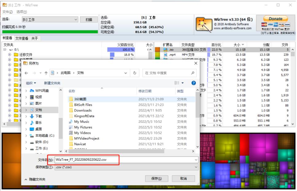 电脑智能去重软件使用方式,电脑文件去重工具
